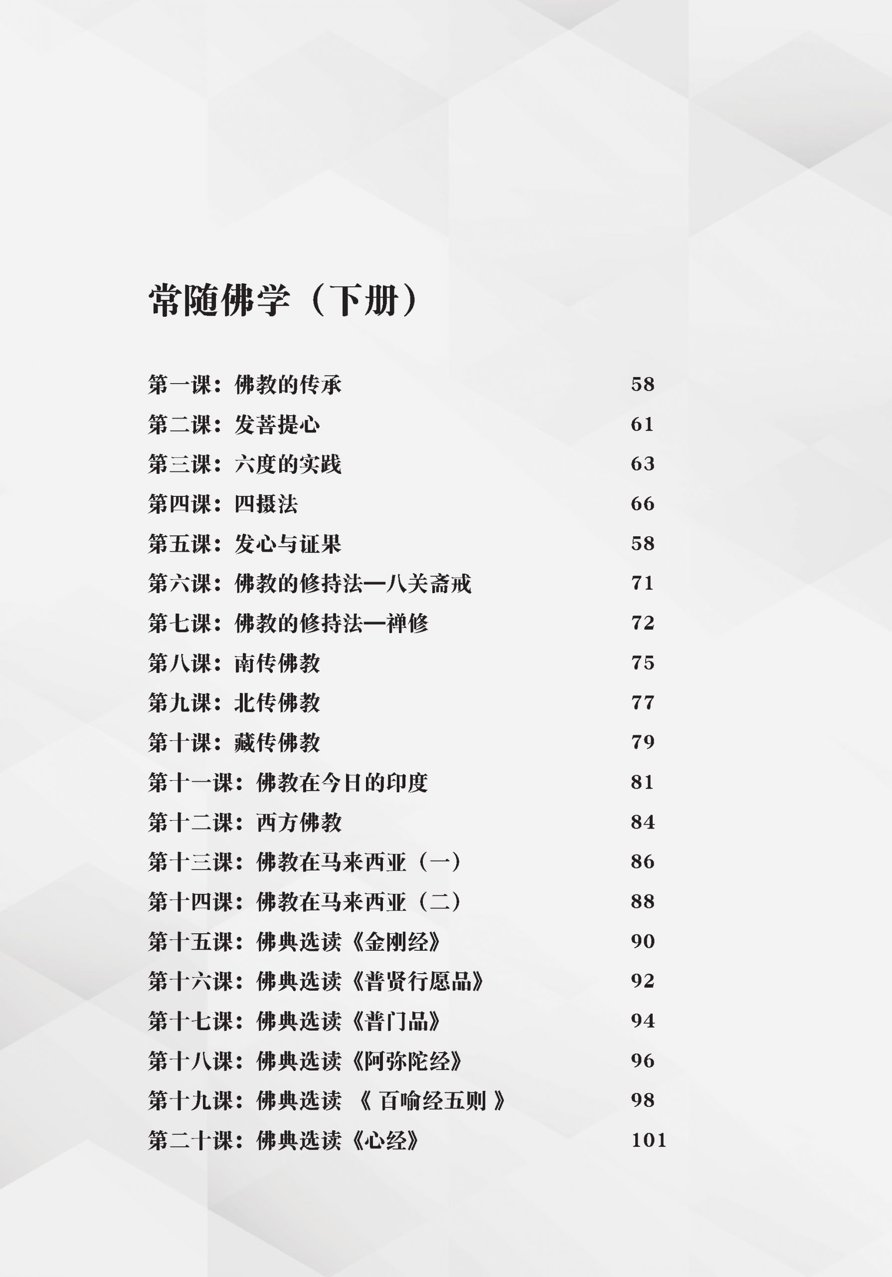 toc02