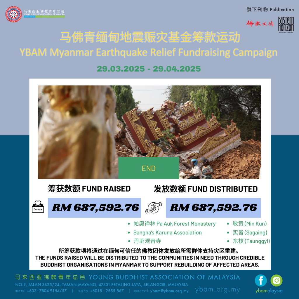 fund